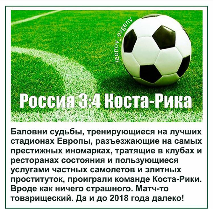 Подборка политических комментариев и картинок из соц. сетей  часть №2