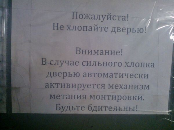 Пост, после просмотра которого вы навсегда откажетесь от общественного транспорта