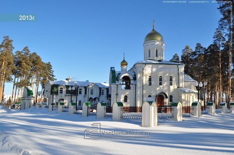 Берёзовский (Свердловская область)