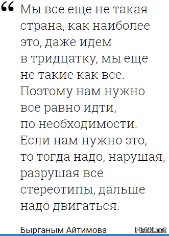 Бывший министр образования и науки Казахстана, а ныне депутат сената Бырганым...