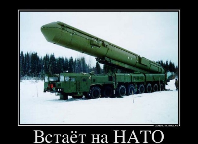 С космодрома "Плесецк" запустили межконтинентальную баллистическую ракету