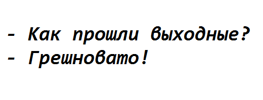 Я не буду думать об этом сегодня - Я подумаю об этом завтра!