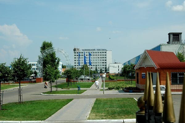Чайковский - Город в голубом ожерелье