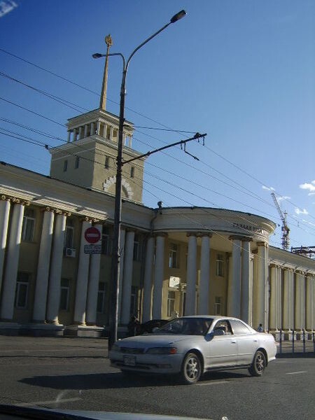 Монголия. Улан-Батор. Министерство иностранных дел 