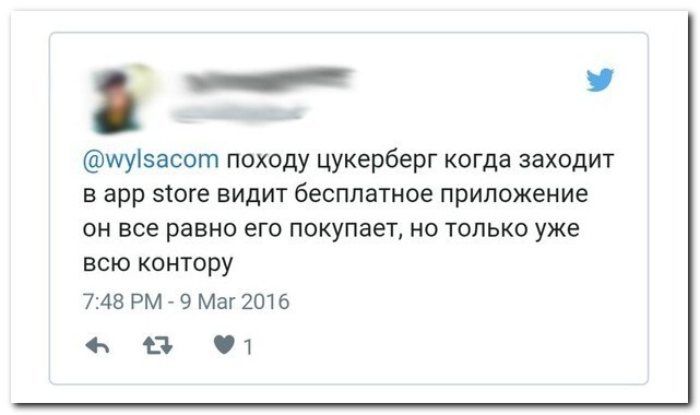 Смешные комментарии и смс-диалоги с бескрайних просторов Интернета!