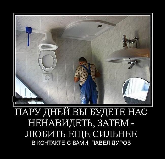 Демотиваторы