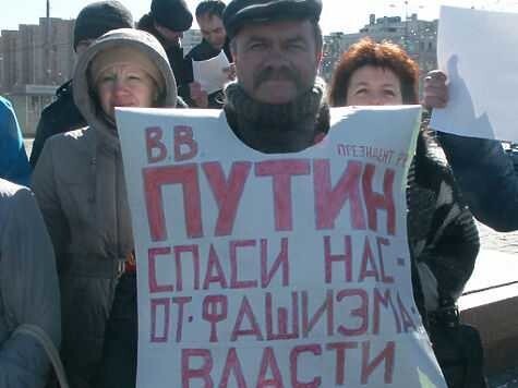 Жители Егорьевского района обратились к Обаме за помощью с газом
