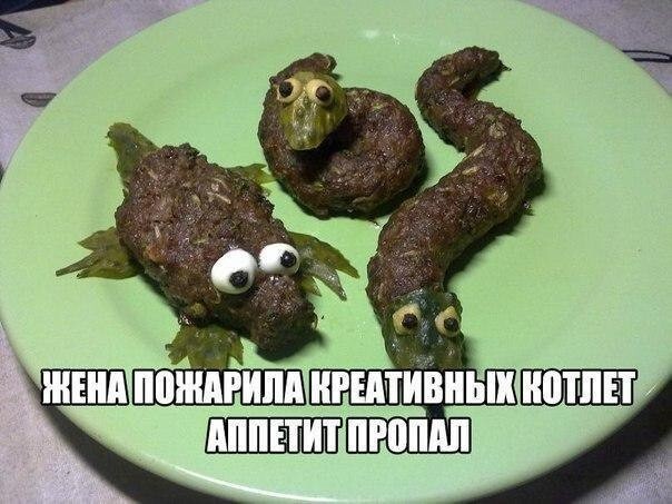 Показалось