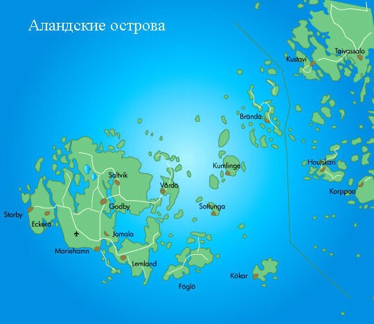 Аландские острова