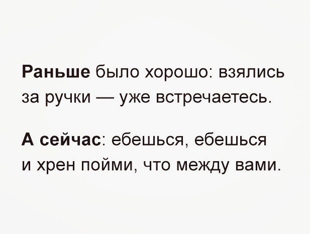 Смешные картинки с надписями от Роман за 20 октября 2016