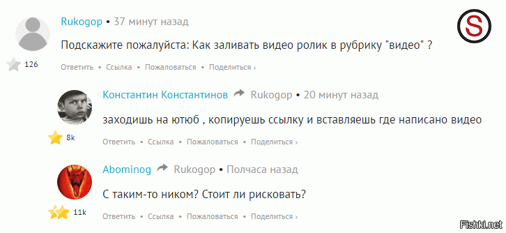 40 минут назад, в этой солянке ))))