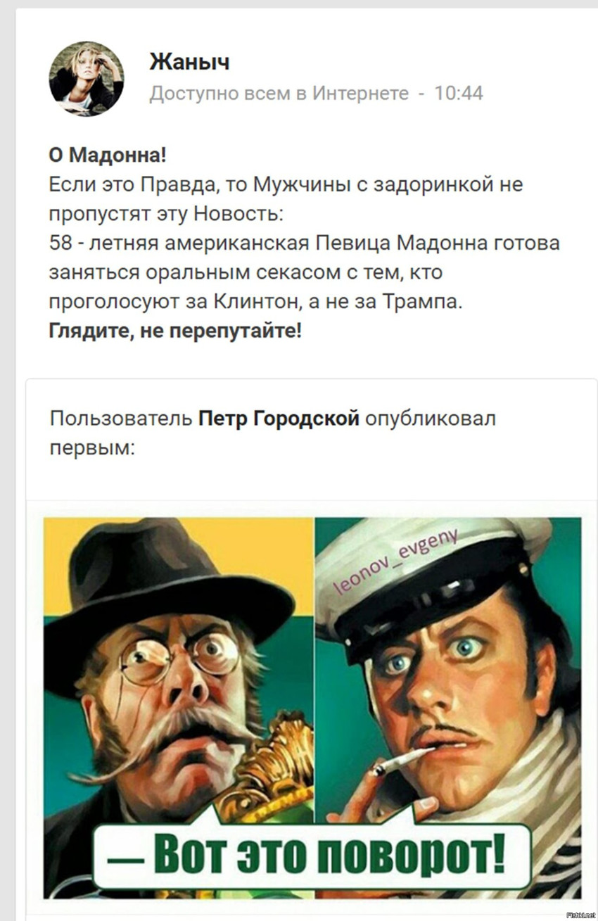 а не лопнет