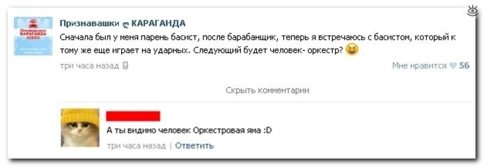 Смешные комментарии из соц. сетей