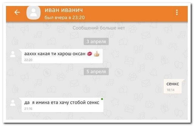 Смешные комментарии из соц. сетей