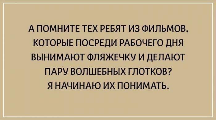 20 философских открыток для тех, что ищет смысл жизни