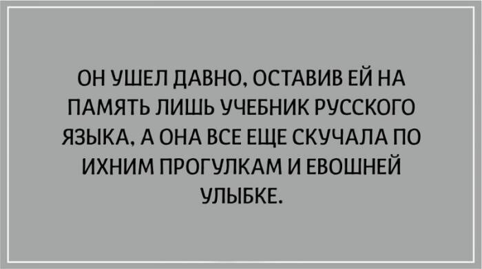 20 философских открыток для тех, что ищет смысл жизни