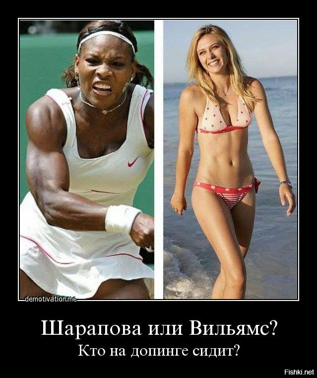 "Мария Шарапова исключена из рейтинга Женской теннисной ассоциации"