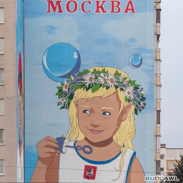 Неизвестные перерисовали нашумевшее граффити о дружбе Минска и Москвы