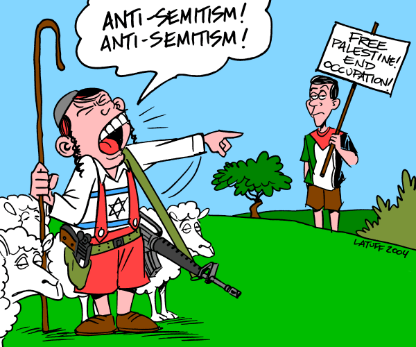 Антисемитизм  .Что это такое?