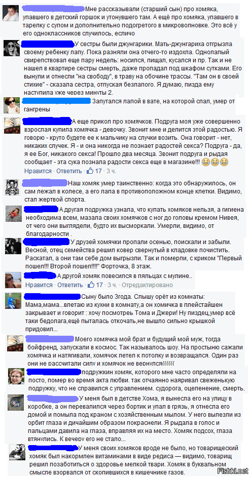 Может и боян, но хочется узнать у кого какие истории есть))