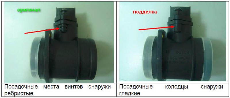 Приливы крепежа чувствительного элемента