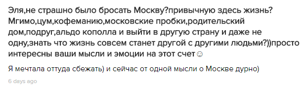 "Везде лучше, чем в рашке": дочь миллиардера Бажаева рассказала о желании жить в США