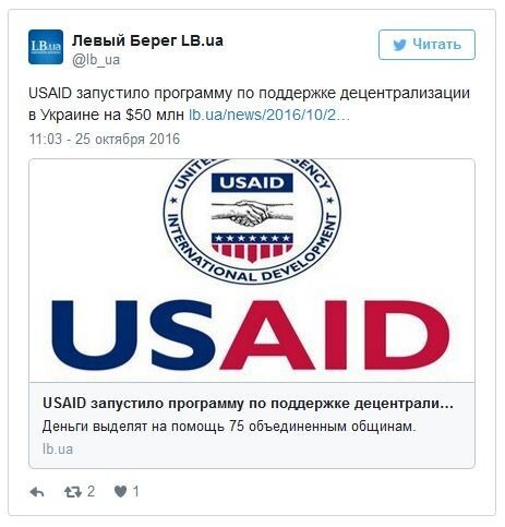 Порошенко слил: на Украине запущена децентрализация