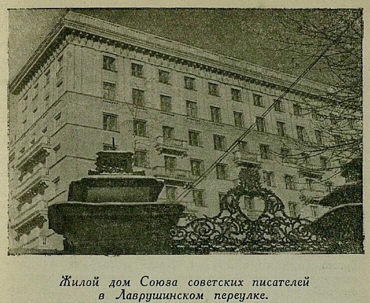 1937 год.