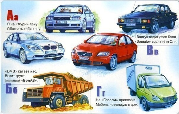 Автоприколы