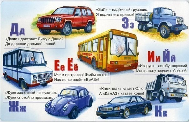 Автоприколы