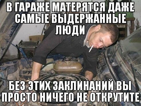 Автоприколы