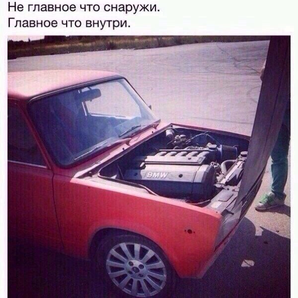 Автоприколы