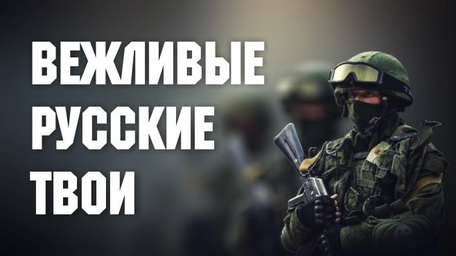 Российские частные армии легализуют для защиты мира