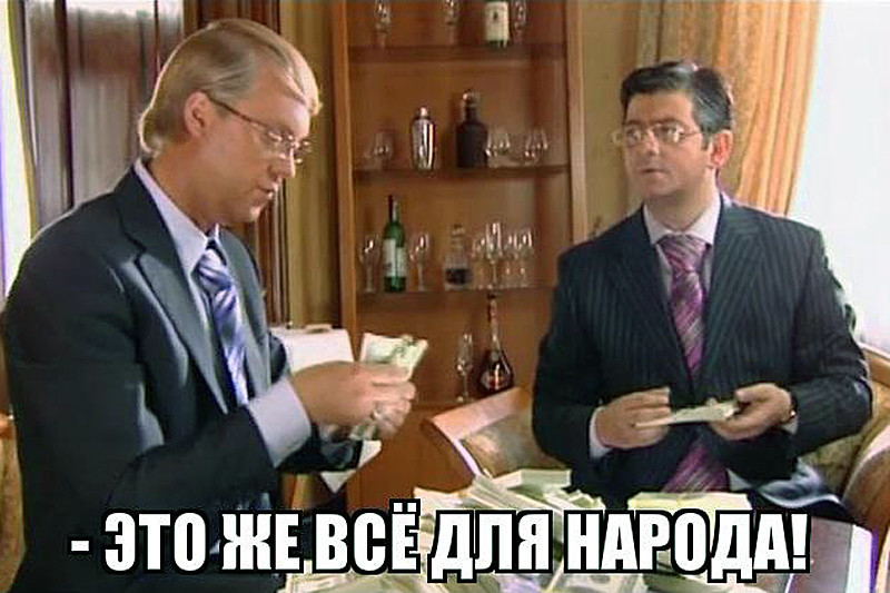 Кто о чем, а лысый о расческе: украинский депутат попросил поднять ему зарплату