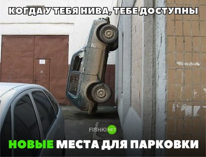 Свежая подборка автоприколов