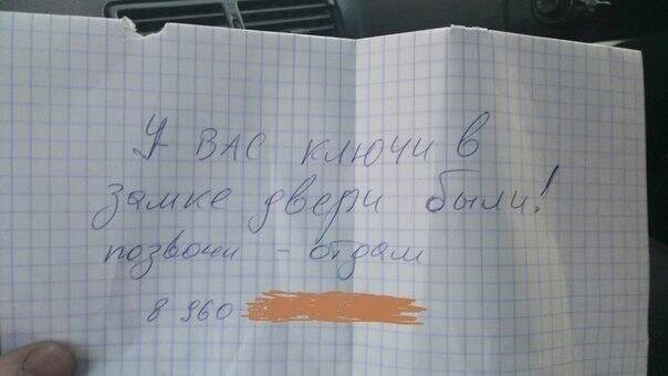 Слепочек, конечно, уже сделали? Шутка, приятно, что есть такие соседи!