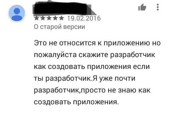 Смешные комментарии и высказывания из социальных сетей