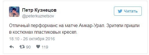 Смешные комментарии и высказывания из социальных сетей