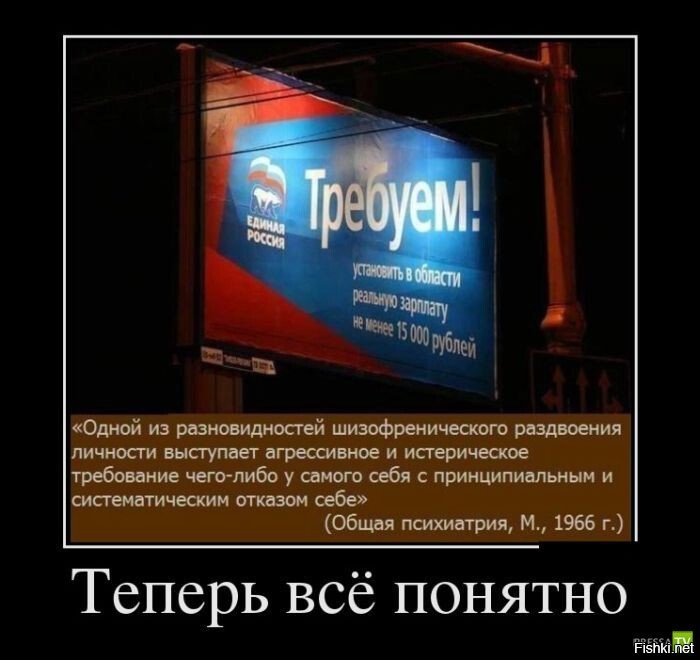 "Единая Россия" посоветовала Минфину не пугать людей новыми налогами