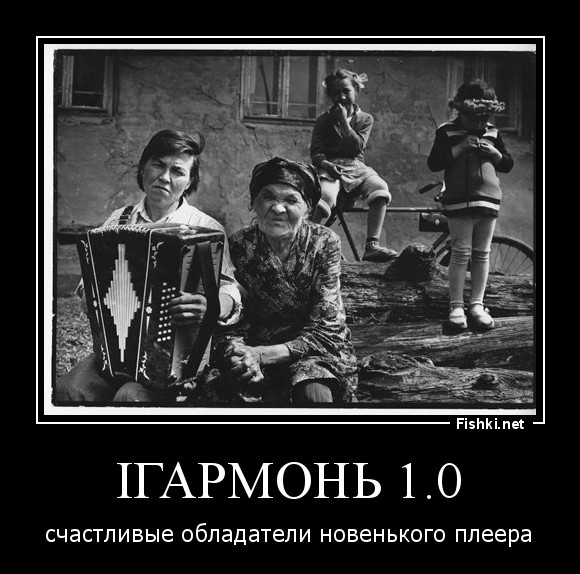 iгармонь 1.0