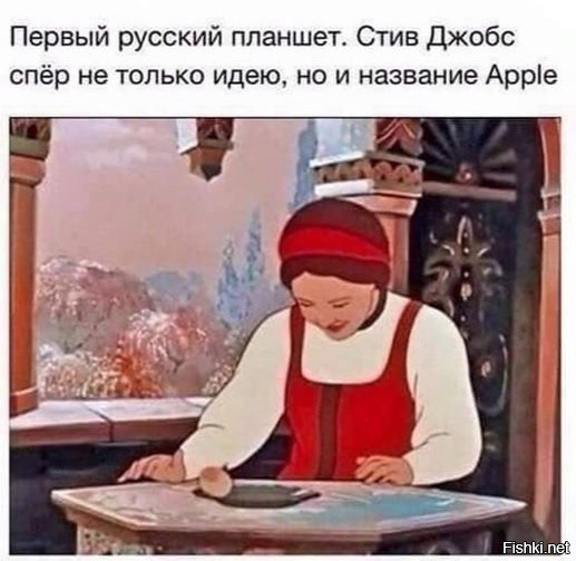 Из солянки