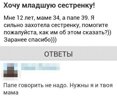 Картинки с надписями