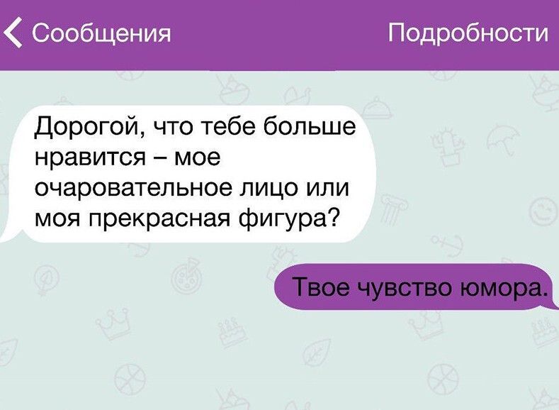 Женщины часто требуют развернуто оценить их внешний вид