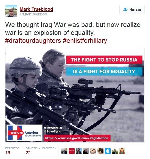 Феминистки взбесились: "Эй, Путин. Мы не только голосуем, мы еще убиваем русских"