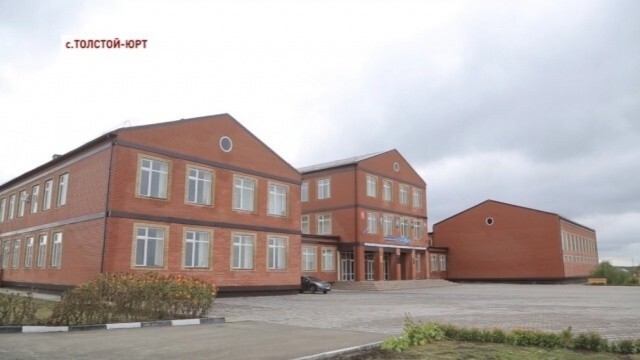 1. В Чечне построена новая школа на 480 мест