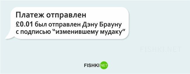 Девушка придумала, как отомстить бывшему, чтоб он помнил о ней еще 17 лет