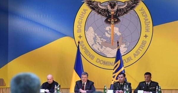 Рогозин высмеял новую эмблему украинской военной развездки