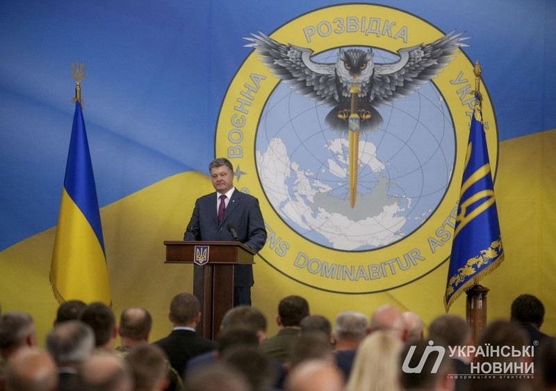 Как Россия попала на эмблему военной разведки Украины?