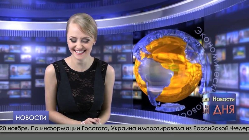 Ведущая новостей жжёт! Экономика Украины 