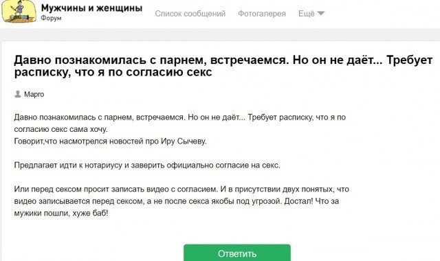 Смешные комментарии из социальных сетей